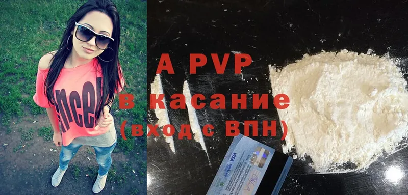 A-PVP крисы CK  Никольск 