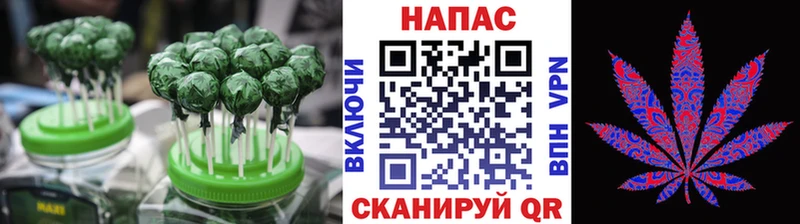 Печенье с ТГК конопля цена площадка Telegram Никольск