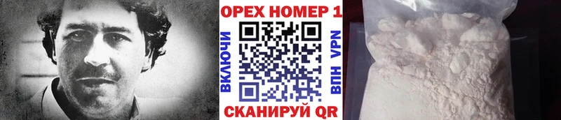 Кокаин Колумбийский  Никольск 
