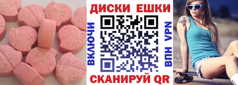 Ecstasy Cube  Никольск 