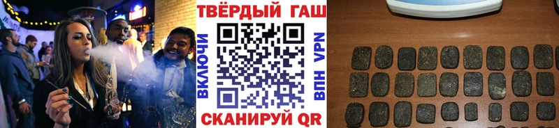 ГАШИШ хэш Никольск