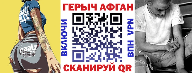 kraken зеркало  Никольск  ГЕРОИН гречка 