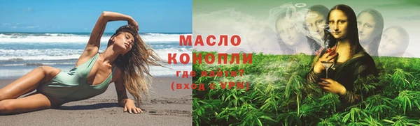 мескалин Няндома