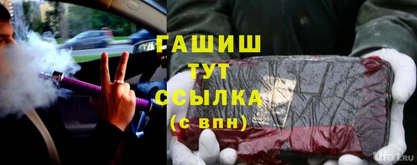 мескалин Нязепетровск