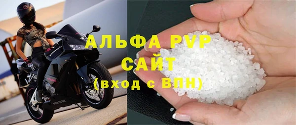 мескалин Няндома