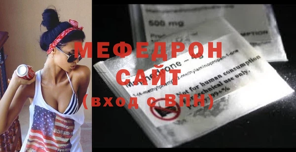 мескалин Няндома