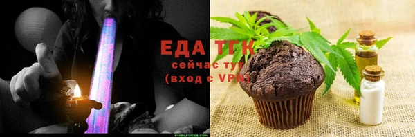 мескалин Няндома