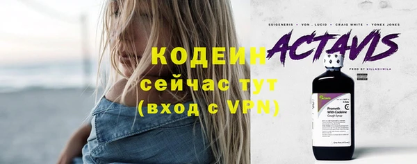 мефедрон Осинники