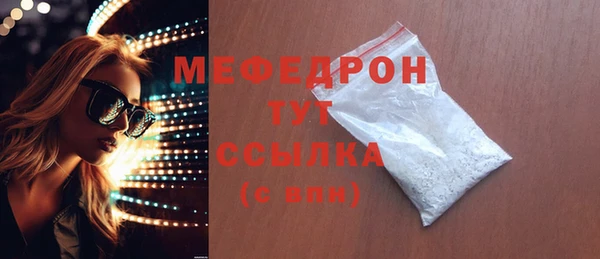 мескалин Няндома
