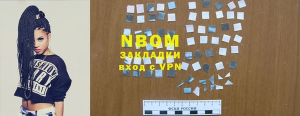 apvp Новозыбков