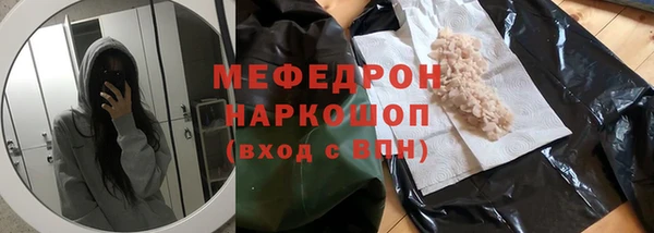 мескалин Няндома