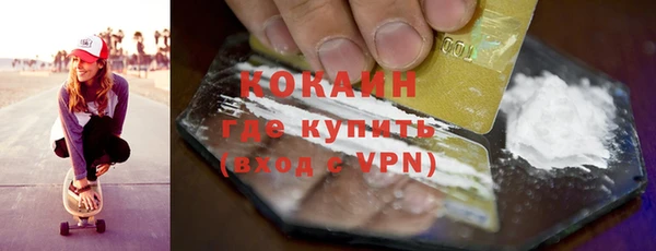экстази Новокубанск