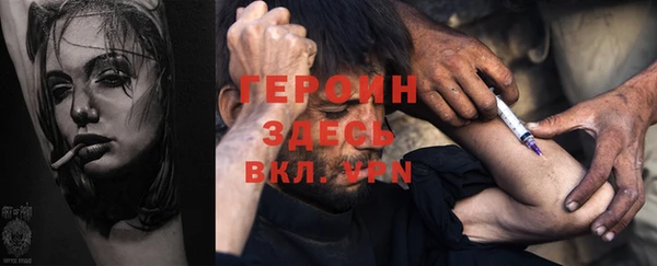гашик Нягань