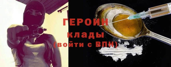 мескалин Нязепетровск