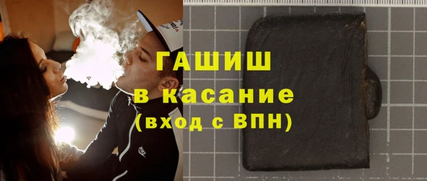 альфа пвп Верхний Тагил