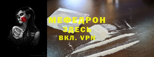 мескалин Нязепетровск
