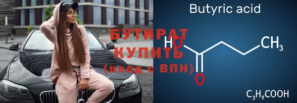 амфетамин Новодвинск