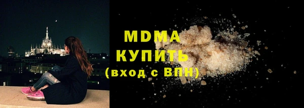 мескалин Нязепетровск