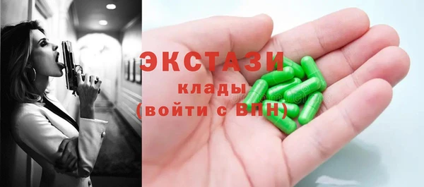мескалин Нязепетровск