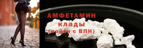 мескалин Няндома