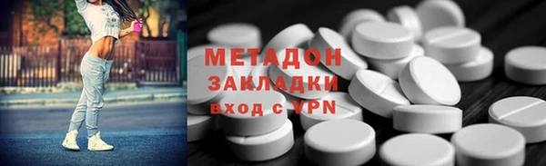 мескалин Няндома