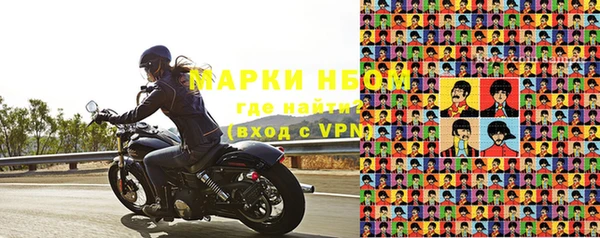 мескалин Нязепетровск