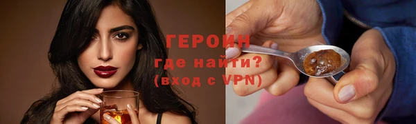 мескалин Нязепетровск