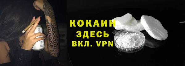 mdpv Бугульма