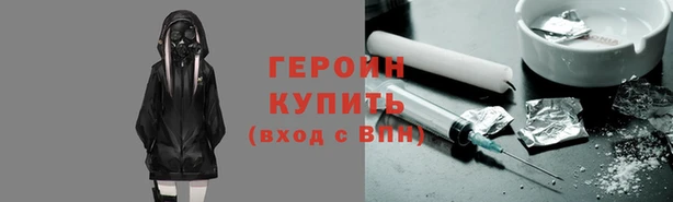 амфетамин Новодвинск