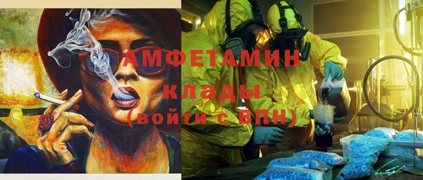 мескалин Няндома