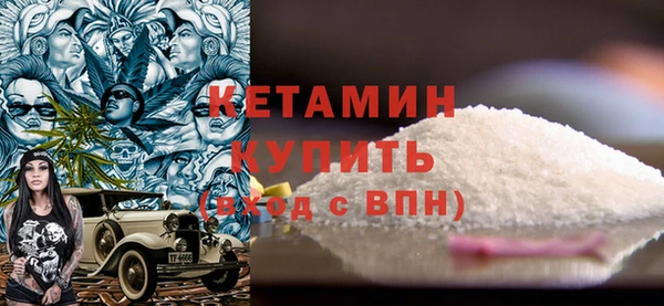 мескалин Няндома