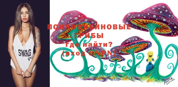 мефедрон Осинники