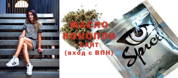 метамфетамин Осташков