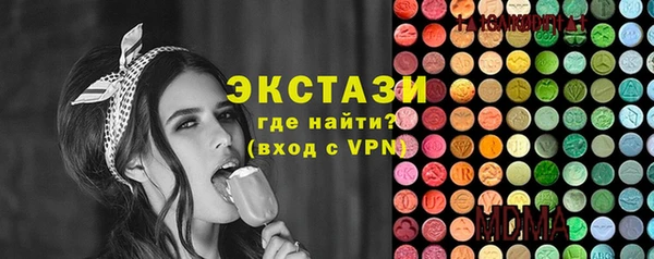 экстази Новокубанск