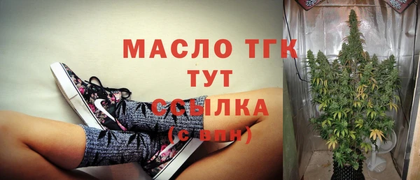 мескалин Няндома