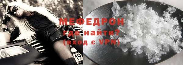 мескалин Нязепетровск