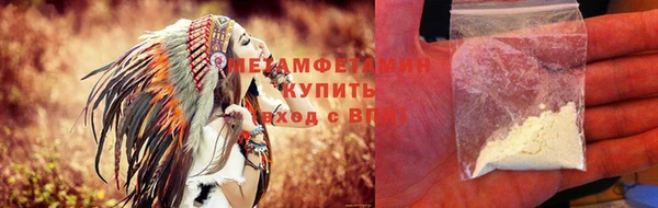 метамфетамин Осташков