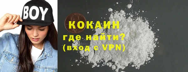 метамфетамин Осташков