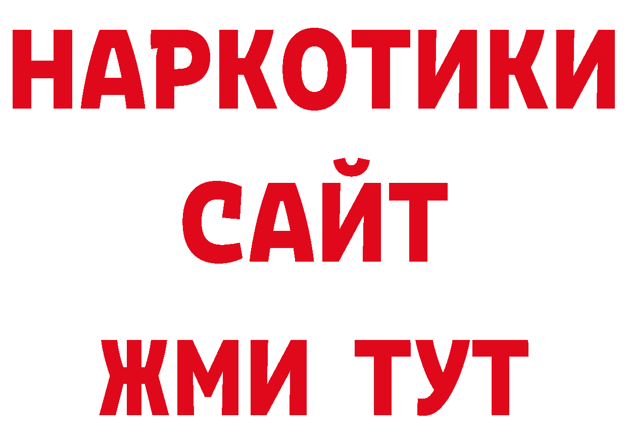 Первитин мет как зайти нарко площадка ОМГ ОМГ Никольск