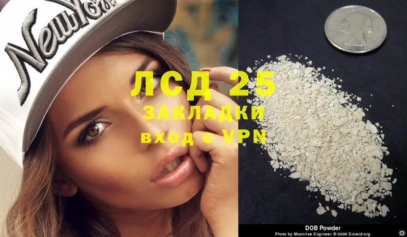 Лсд 25 экстази ecstasy  Никольск 