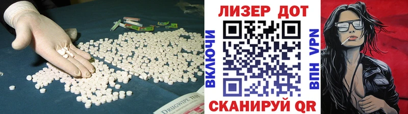 Лсд 25 экстази кислота  Никольск 
