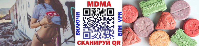 МДМА молли Никольск