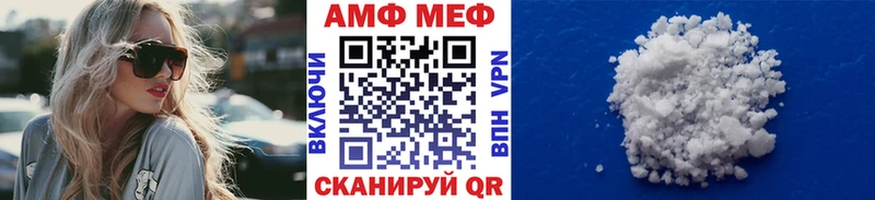 Метамфетамин Декстрометамфетамин 99.9%  Никольск 