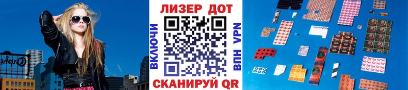 МЕГА как зайти  что такое   Никольск  Марки N-bome 1,8мг 