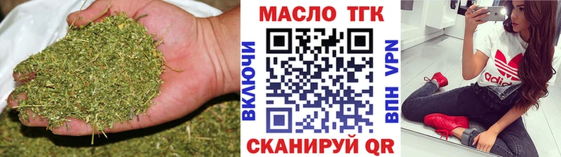 Дистиллят ТГК гашишное масло  Никольск 